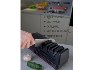 Ножеточка VIRTUS VS-120