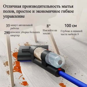 Пылесос Dyson Wash G1 WR01, Blue / Black