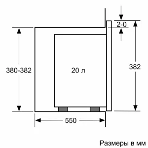 Микроволновая печь встраиваемая Bosch BFL520MB0