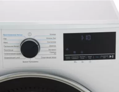 Сушильная машина Beko B5T69233