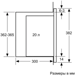 Микроволновая печь встраиваемая Bosch BFL524MW0
