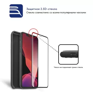 Защитное стекло MOCOll Black Diamond 2.5D Full Cover Black для iPhone Xr/11