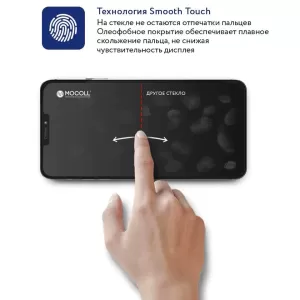 Защитное стекло MOCOll Storm 2.5D Full Cover для iPhone 12 Pro Max