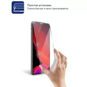 Защитное стекло MOCOll Storm 2.5D Full Cover для iPhone 12 Pro Max