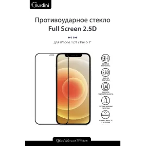 Защитное стекло Gurdini 2.5D Full Cover Glass для iPhone 12/12 Pro
