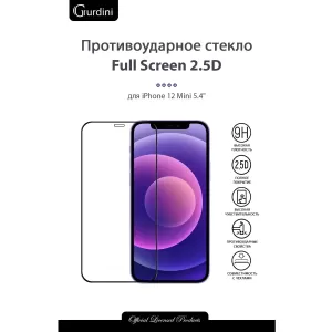 Защитное стекло Gurdini 2.5D Full Cover Glass для iPhone 12 mini