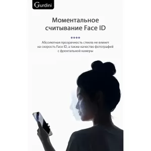 Защитное стекло Gurdini 2.5D Full Cover Glass для iPhone 12 mini