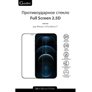 Защитное стекло Gurdini 2.5D Full Cover Glass для iPhone 12 Pro Max