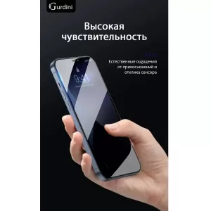 Защитное стекло Gurdini 2.5D Full Cover Glass для iPhone 12 Pro Max