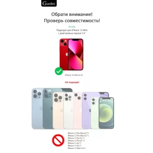 Защитное стекло Gurdini 2.5D Full Cover Glass для iPhone 13 mini