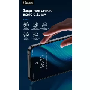 Защитное стекло Gurdini 2.5D Full Cover Glass для iPhone 13 mini