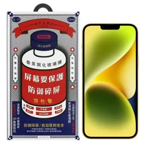 Защитное стекло Remax Full Cover (GL-27) для iPhone 13/13 Pro/14/16e/17e