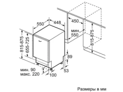 Встраиваемая посудомоечная машина Bosch SPV6EMX65Q