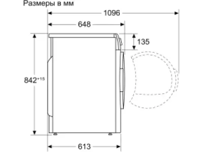 Сушильная машина Bosch Serie 4 WQG1420XME серебристый