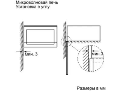 Микроволновая печь Bosch BFL554MS0