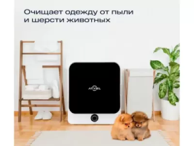 Сушильная машина ATVEL Beatle SE 01 белый