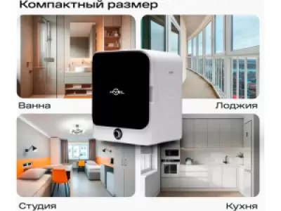 Сушильная машина ATVEL Beatle SE 01 белый