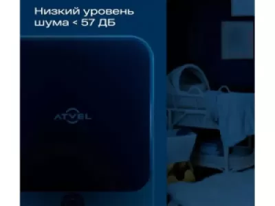 Сушильная машина ATVEL Beatle SE 01 белый