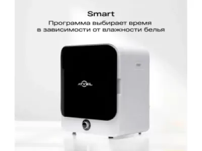 Сушильная машина ATVEL Beatle SE 01 белый