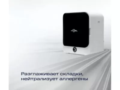 Сушильная машина ATVEL Beatle SE 01 белый