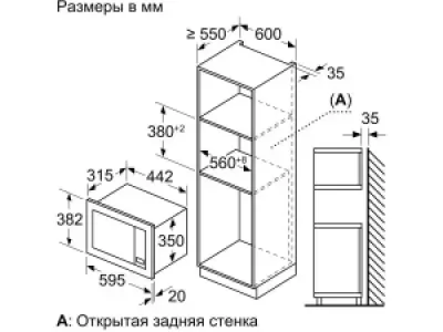 Микроволновая печь Bosch BFL620MS3