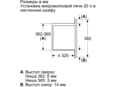Микроволновая печь Bosch BFL620MS3