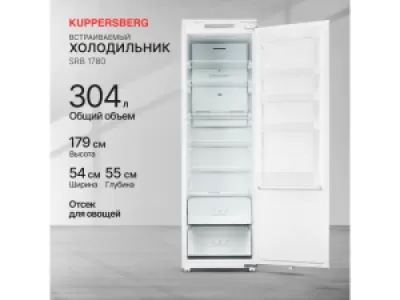 Встраиваемый холодильник Kuppersberg SRB 1780