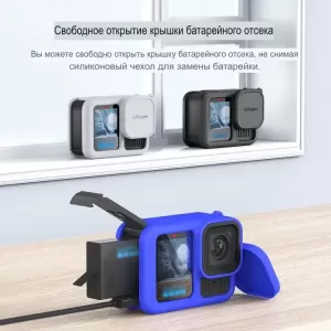 Силиконовый чехол для GoPro 13
