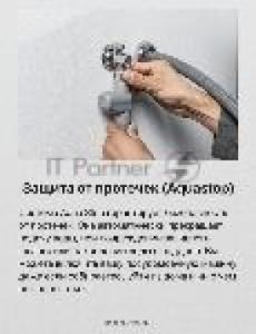 Встраиваемая посудомоечная машина Hansa ZIM476H