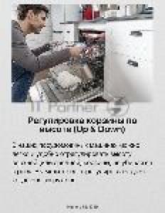 Встраиваемая посудомоечная машина Hansa ZIM476H