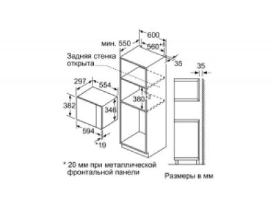 Встраиваемая микроволновая печь Bosch BFL524MW0