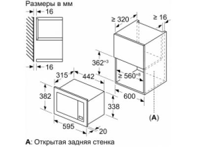 Встраиваемая микроволновая печь Bosch BFL623MB3