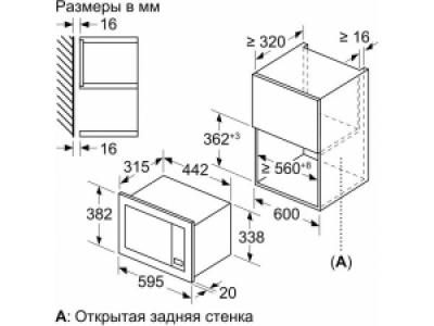 Встраиваемая микроволновая печь Bosch BEL653MW3