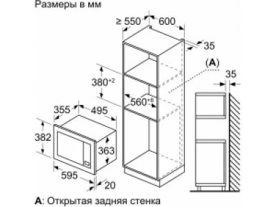 Встраиваемая микроволновая печь Bosch BEL653MW3