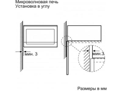 Встраиваемая микроволновая печь Bosch BFL523MS0
