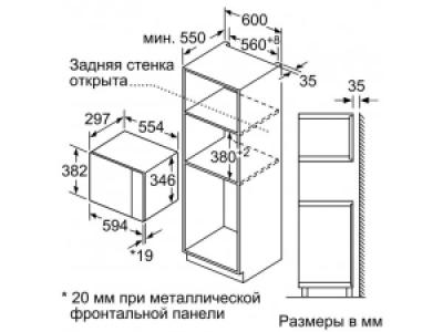 Встраиваемая микроволновая печь Bosch Serie 6 BFL524MS0