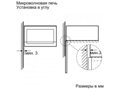 Встраиваемая микроволновая печь Bosch Serie 6 BFL524MS0