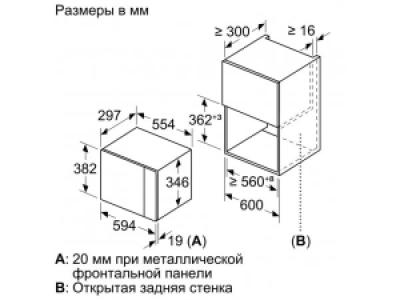 Встраиваемая микроволновая печь Bosch Serie 6 BFL524MS0