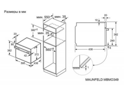 Встраиваемая микроволновая печь Maunfeld MBMO349GBG