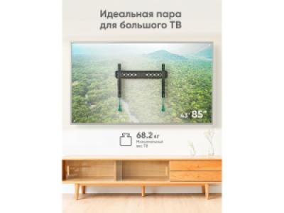 Наклонно-поворотный кронштейн Onkron G80