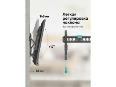 Наклонный кронштейн Onkron TM5
