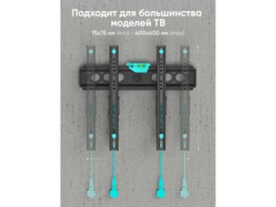 Наклонный кронштейн Onkron TM5