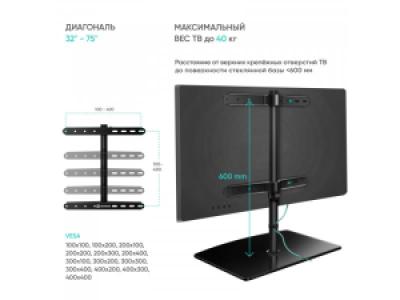 Настольный кронштейн Onkron PT3 черный