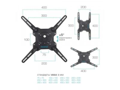 Наклонно-поворотный кронштейн Kromax Optima-407