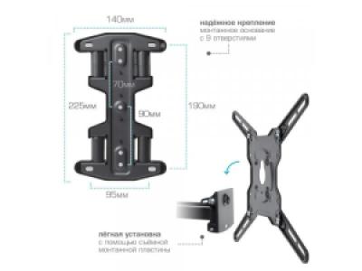 Наклонно-поворотный кронштейн Kromax Optima-407