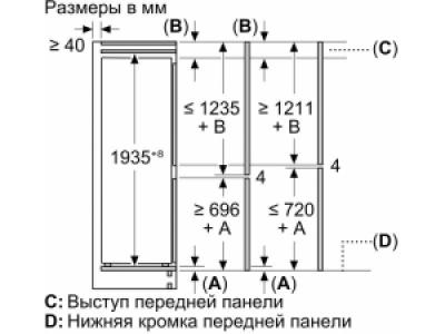 Встраиваемый холодильник Bosch KBN96ADD0